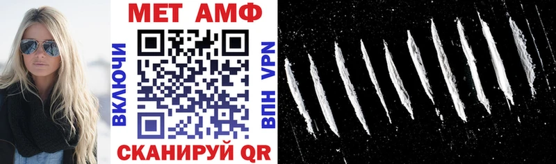 Купить где  Бузулук  АМФ 97% 