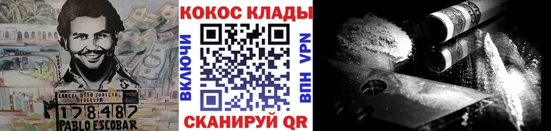 Купить закладки Бузулук COCAIN 98%