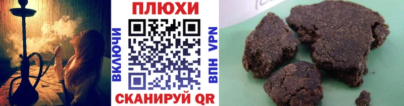 ГАШИШ 40% ТГК  Купить где  Бузулук 