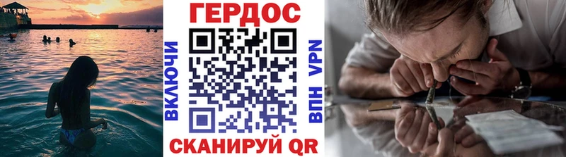 Купить  Бузулук  ГЕРОИН хмурый 
