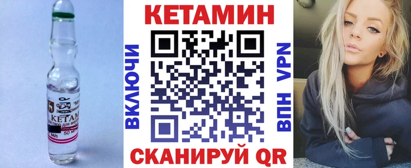 Купить где  Бузулук  КЕТАМИН ketamine 