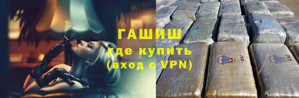 сатива Армянск