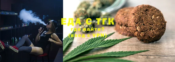 прущая мука Аркадак