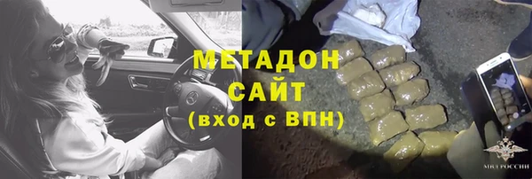 сатива Армянск