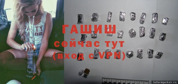 герыч Арсеньев
