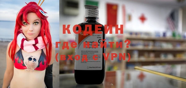 герыч Арсеньев