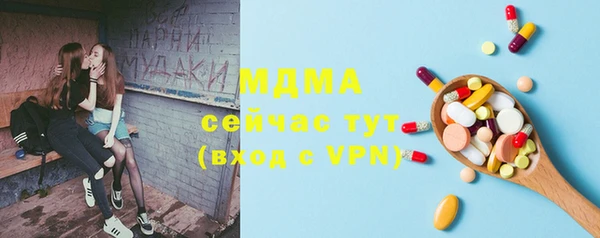 прущая мука Аркадак