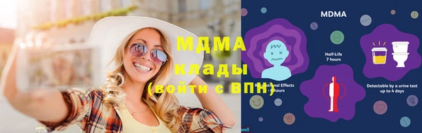 прущая мука Аркадак