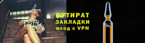 сатива Армянск