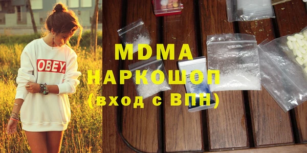 сатива Армянск