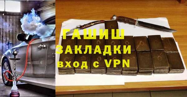 прущая мука Аркадак
