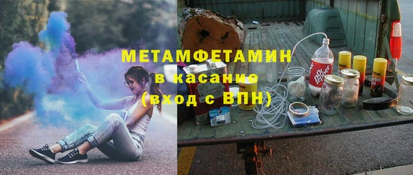 сатива Армянск