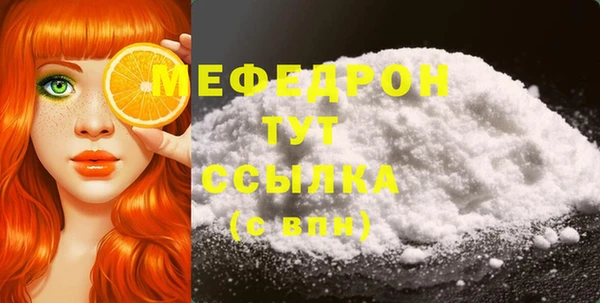 сатива Армянск