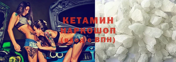 сатива Армянск