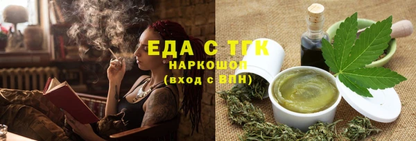 прущая мука Аркадак