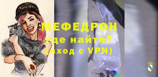 сатива Армянск