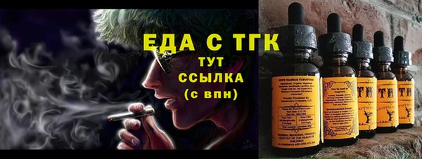 сатива Армянск