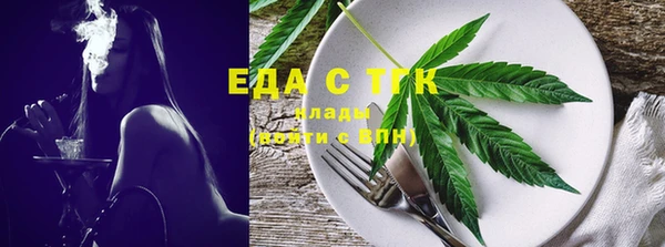 прущая мука Аркадак