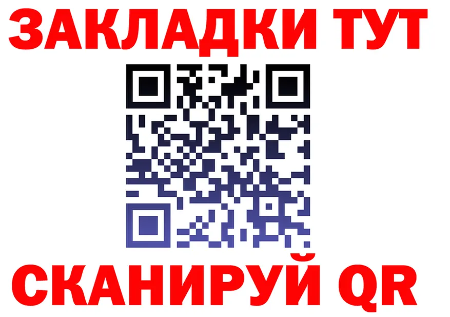 Бутират оксана маркетплейс это мега Бузулук