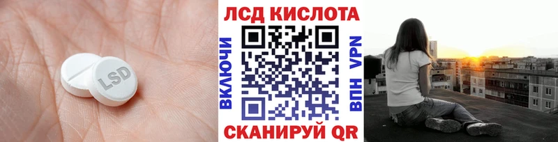 Купить где  Бузулук  ЛСД экстази ecstasy 