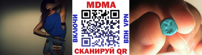 МДМА VHQ  Купить  Бузулук 