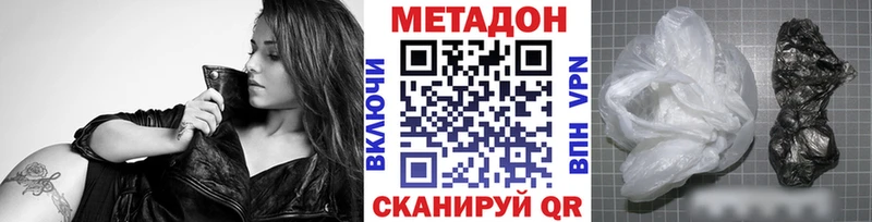 Купить  Бузулук  МЕТАДОН VHQ 