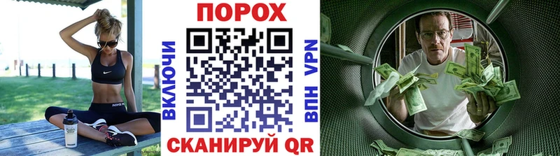 Купить закладки  Бузулук  Первитин мет 