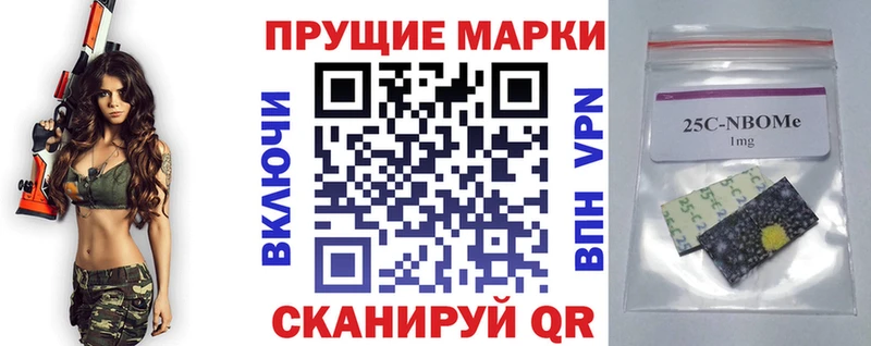 Марки N-bome 1,5мг  Купить где  Бузулук 